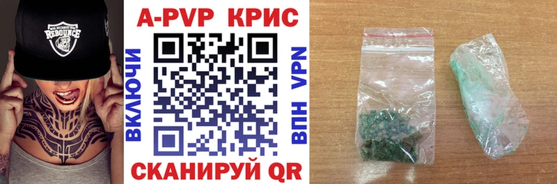 купить наркоту Абдулино Alpha-PVP VHQ