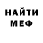 Метадон белоснежный Artem Kulyavik