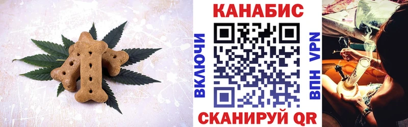 KRAKEN ссылка  Абдулино  darknet клад  Еда ТГК марихуана 