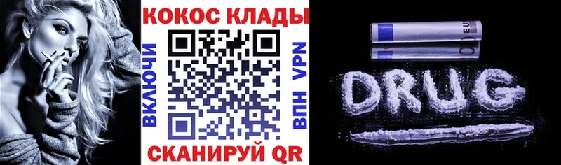 Кокаин Эквадор  Абдулино 