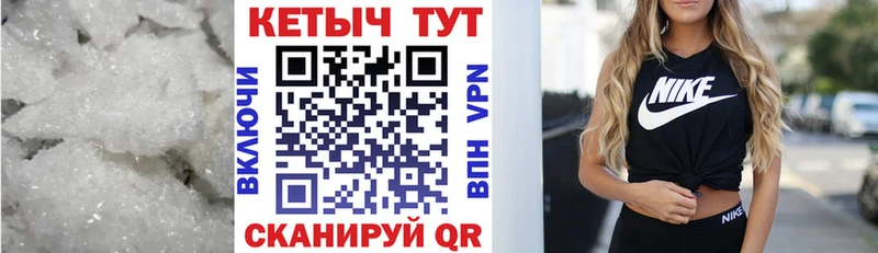 КЕТАМИН ketamine  Абдулино 