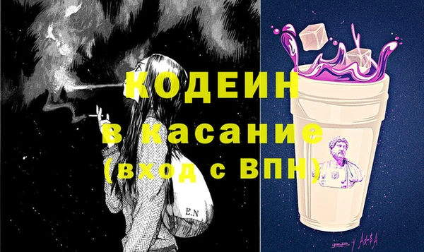 альфа пвп VHQ Алексеевка