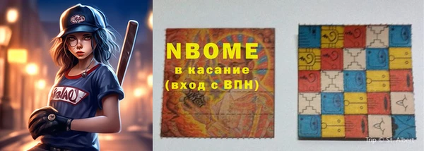 альфа пвп VHQ Алексеевка