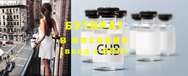 Альфа ПВП Тавда