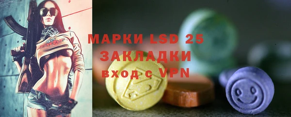 герыч Сясьстрой