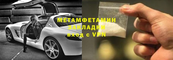 спайс Тайга