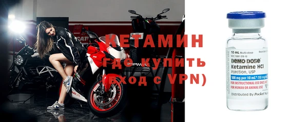 альфа пвп VHQ Алексеевка