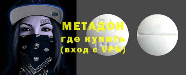 мяу мяу мука Нефтекумск