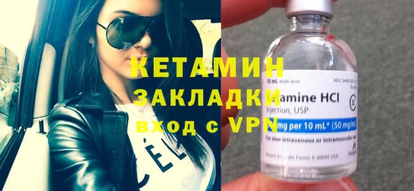 спайс Тайга