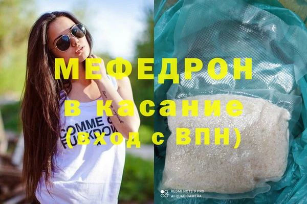 альфа пвп VHQ Алексеевка