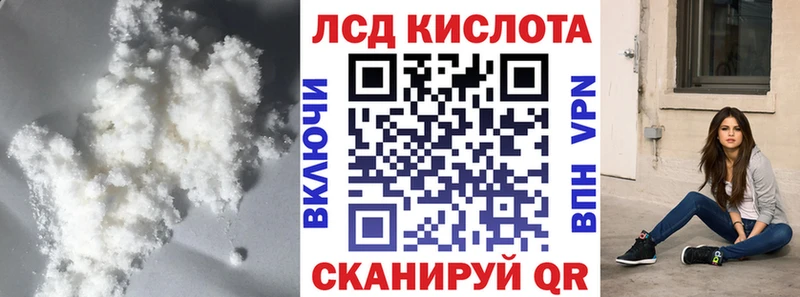 LSD-25 экстази ecstasy  гидра как войти  Абдулино 