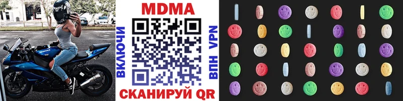 где можно купить наркотик  Абдулино  МДМА кристаллы 