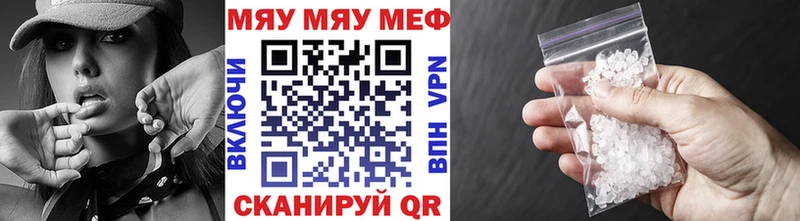 OMG как войти  Абдулино  МЕФ мяу мяу 