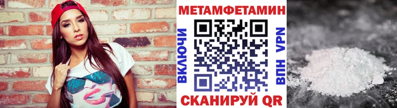 где найти   Абдулино  Метамфетамин витя 
